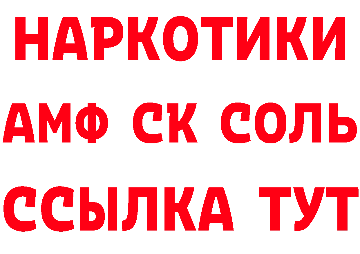 Альфа ПВП СК зеркало маркетплейс мега Армянск